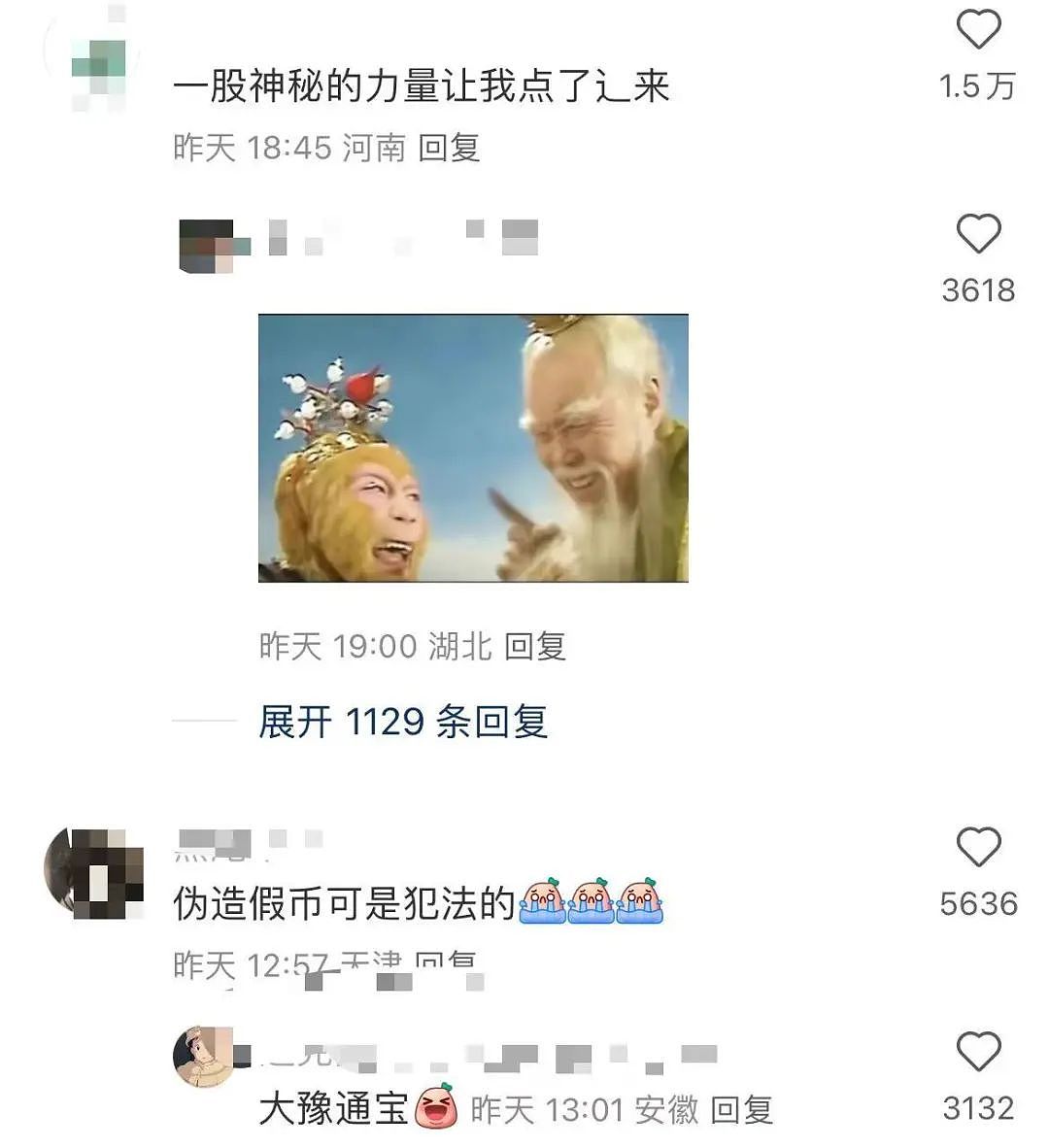 【爆笑】“半夜机场接朋友却撞见男友和别人抱在一起？”网友：大型抓马现场（组图） - 56