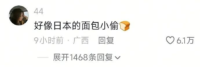 【爆笑】“千万不要！在庙里随便许愿啊啊啊！”哈哈哈哈哈网友经历过于抽象了...（组图） - 62