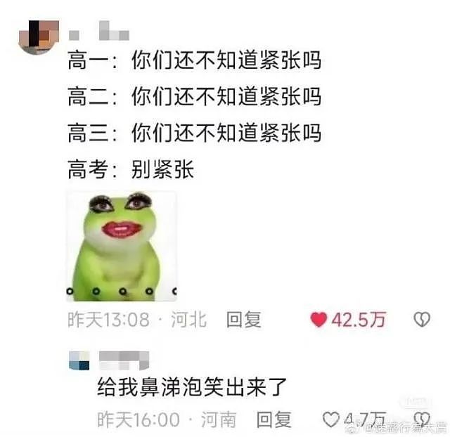 【爆笑】“千万不要！在庙里随便许愿啊啊啊！”哈哈哈哈哈网友经历过于抽象了...（组图） - 87