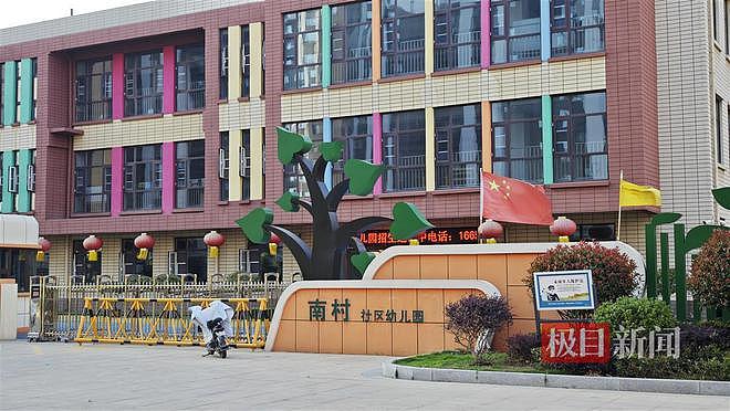 山东南村社区因免费分房火了：60岁以上老人还能领补贴（组图） - 4