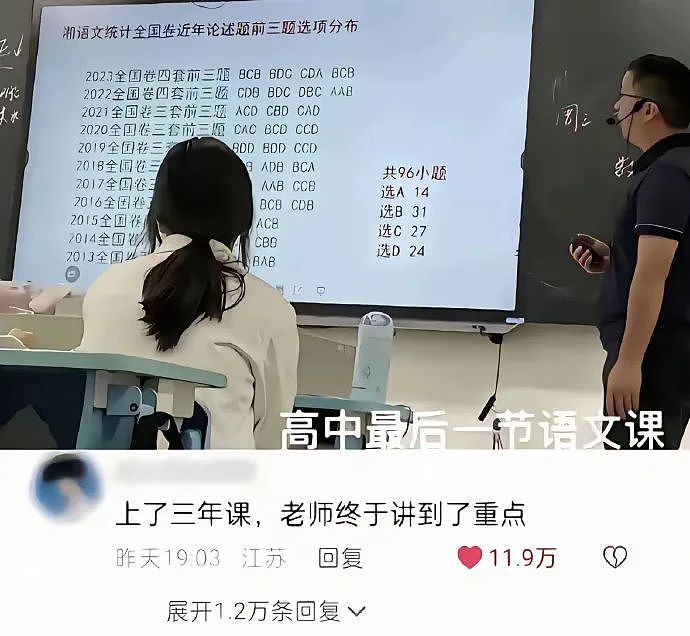 【爆笑】“千万不要！在庙里随便许愿啊啊啊！”哈哈哈哈哈网友经历过于抽象了...（组图） - 73