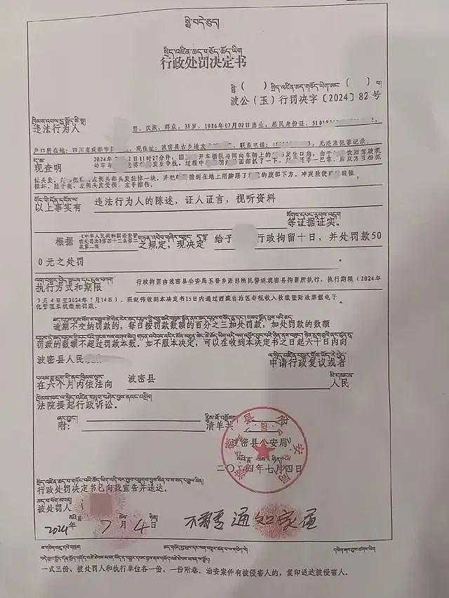 女司机和男骑手吵架理亏称怀孕博同情，网友不买账后气到流产这事到底怪谁？（视频/组图） - 11