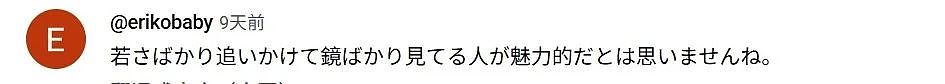 小哥长得太着急,23岁秃头还被甩!他努力抗老十年,现在...算逆生长吗?(组图) - 23