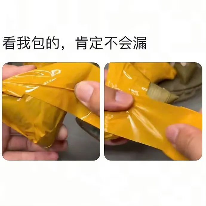 【爆笑】“半夜机场接朋友却撞见男友和别人抱在一起？”网友：大型抓马现场（组图） - 76