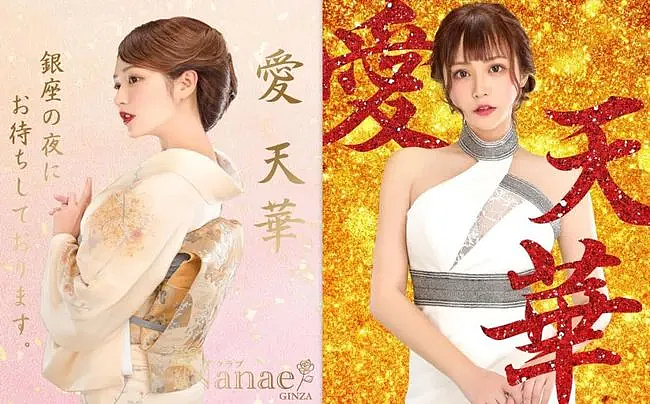 马斯克被爆和日本天后生娃，滨崎步发文辟谣！网友扒出新孩子妈：中日混血性感网红？（组图） - 24