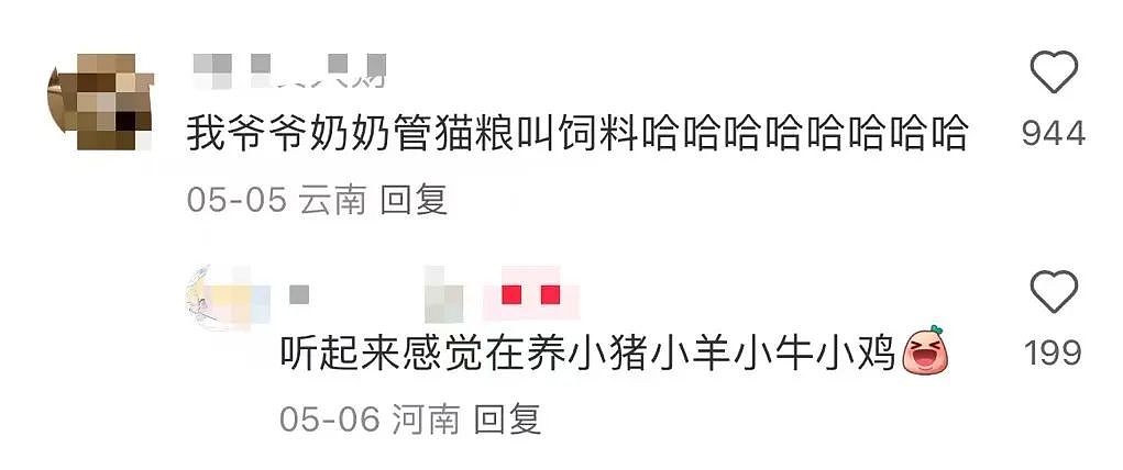 【爆笑】“半夜机场接朋友却撞见男友和别人抱在一起？”网友：大型抓马现场（组图） - 91