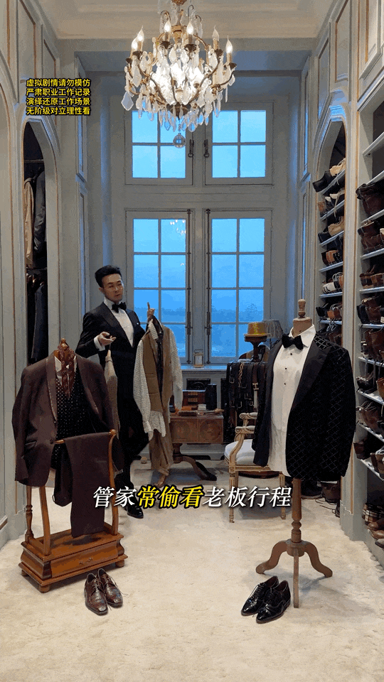 “我在法国城堡当管家，年薪百万，但你肯定不想干”（组图） - 34