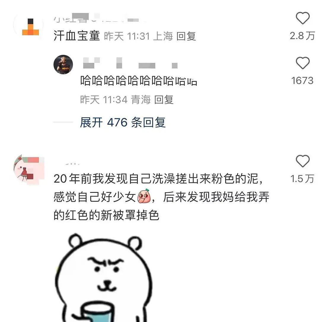 【爆笑】“半夜机场接朋友却撞见男友和别人抱在一起？”网友：大型抓马现场（组图） - 25