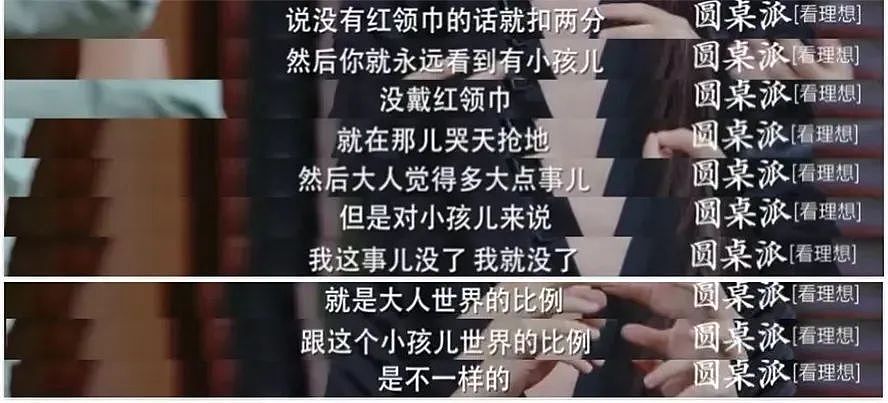 初二孩子被同学打骨折,亲爹的做法全网点赞(组图) - 5