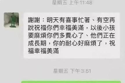 S家大势已去，结婚16天后马筱梅疯狂“收割”，一家4口全拿捏（组图） - 21