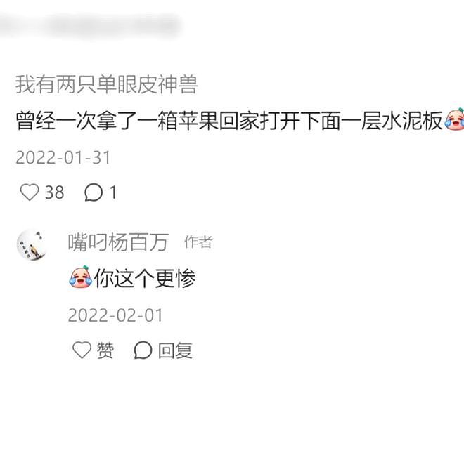 直呼被坑惨!男子旅游买两箱水果寄回家,塞了“三四斤”卫生纸?还藏着两瓶矿泉水(组图) - 5