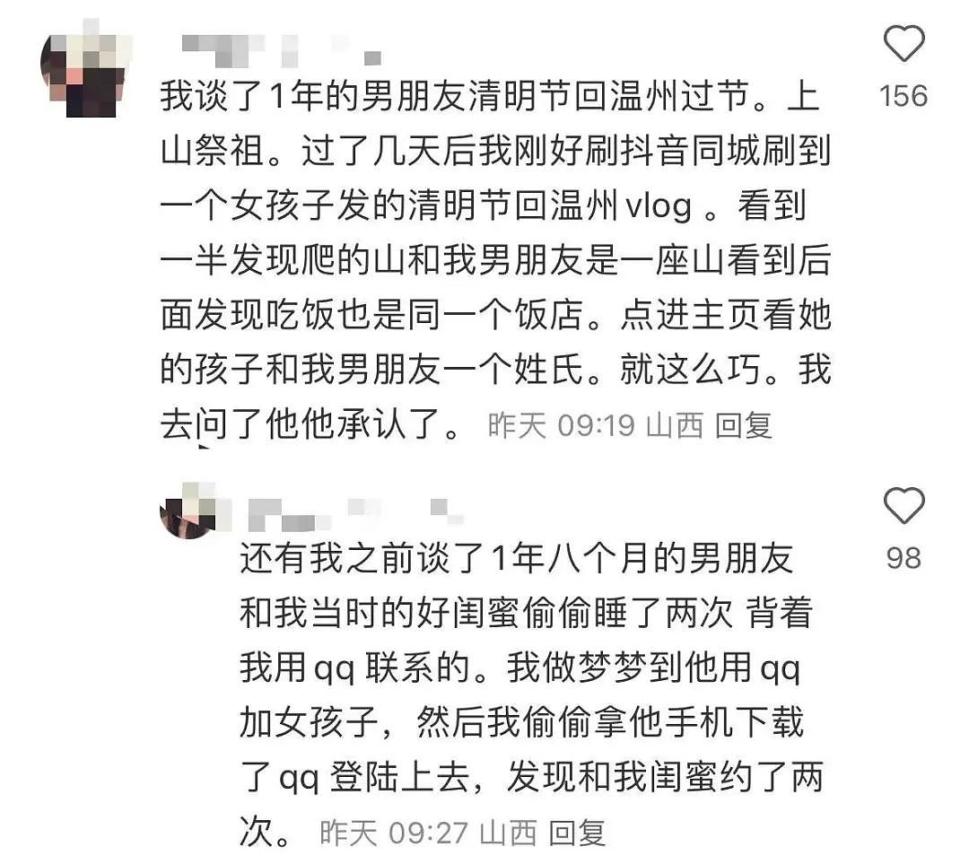 【爆笑】“半夜机场接朋友却撞见男友和别人抱在一起？”网友：大型抓马现场（组图） - 13