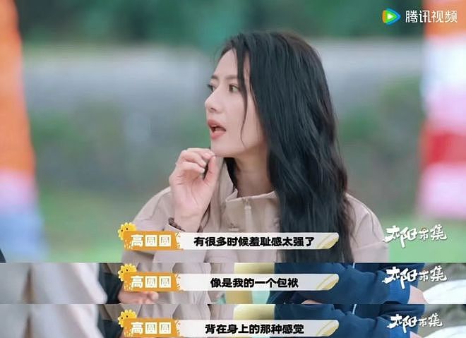 45岁的高圆圆，终于懒得装了！（组图） - 15