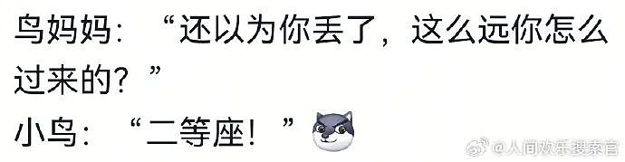 【爆笑】“千万不要！在庙里随便许愿啊啊啊！”哈哈哈哈哈网友经历过于抽象了...（组图） - 56