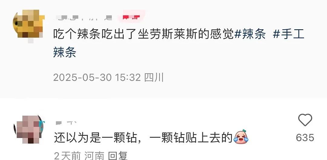 【爆笑】“半夜机场接朋友却撞见男友和别人抱在一起？”网友：大型抓马现场（组图） - 32