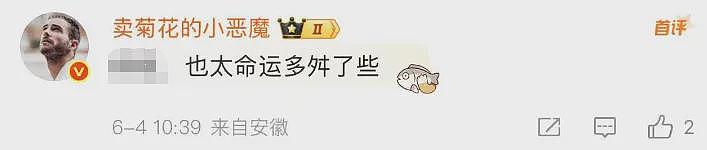 37岁知名女歌手确诊癌症！去年刚在上海开唱，网友心疼：老天对她太残忍...（组图） - 13