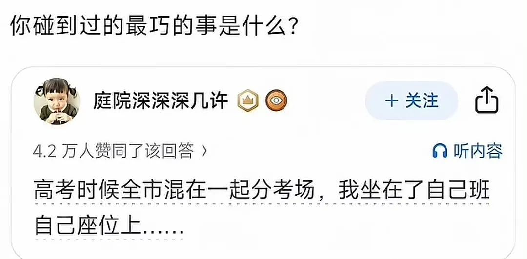 【爆笑】“半夜机场接朋友却撞见男友和别人抱在一起？”网友：大型抓马现场（组图） - 72