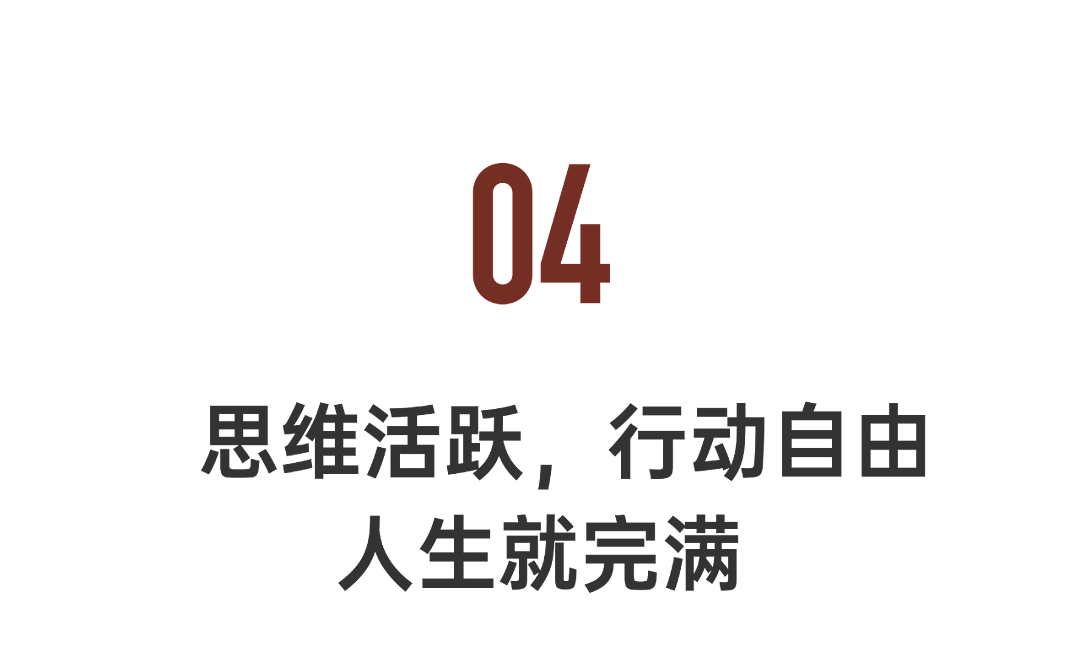成都70后打造最松弛的家：夫妻分房睡，感情却更好了（组图） - 20