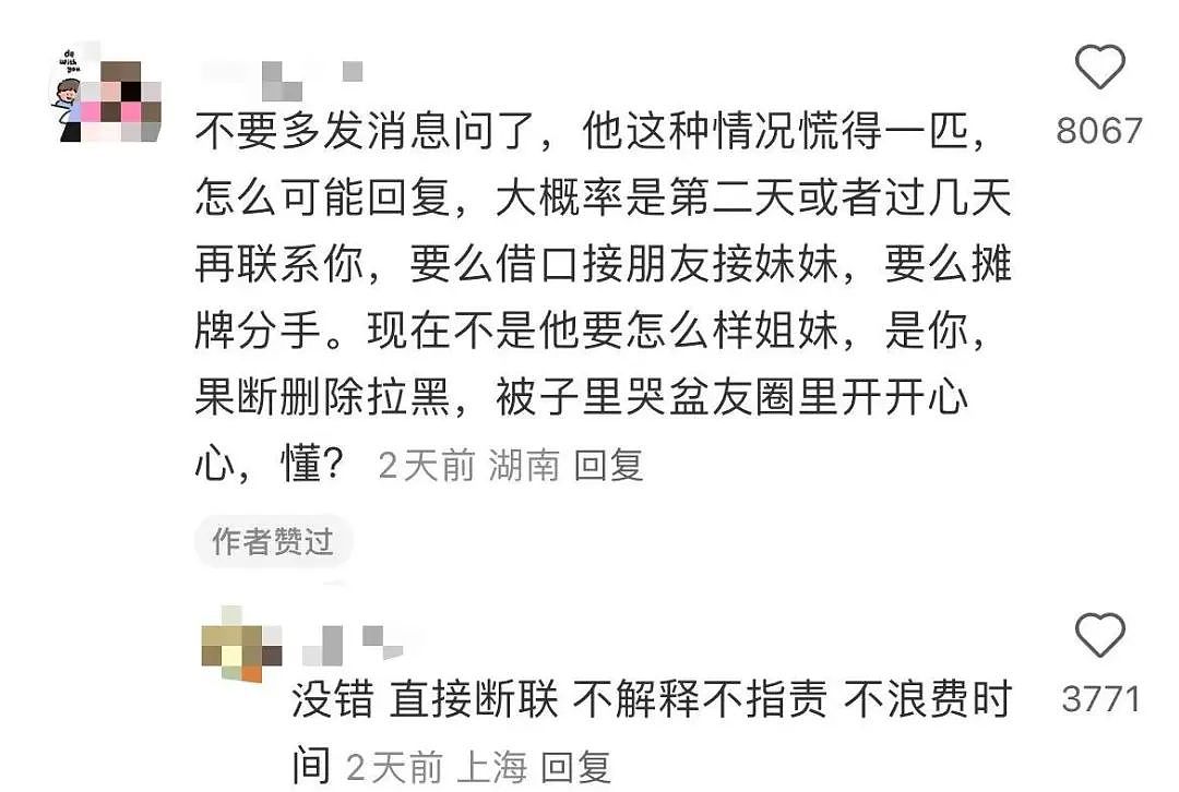 【爆笑】“半夜机场接朋友却撞见男友和别人抱在一起？”网友：大型抓马现场（组图） - 11
