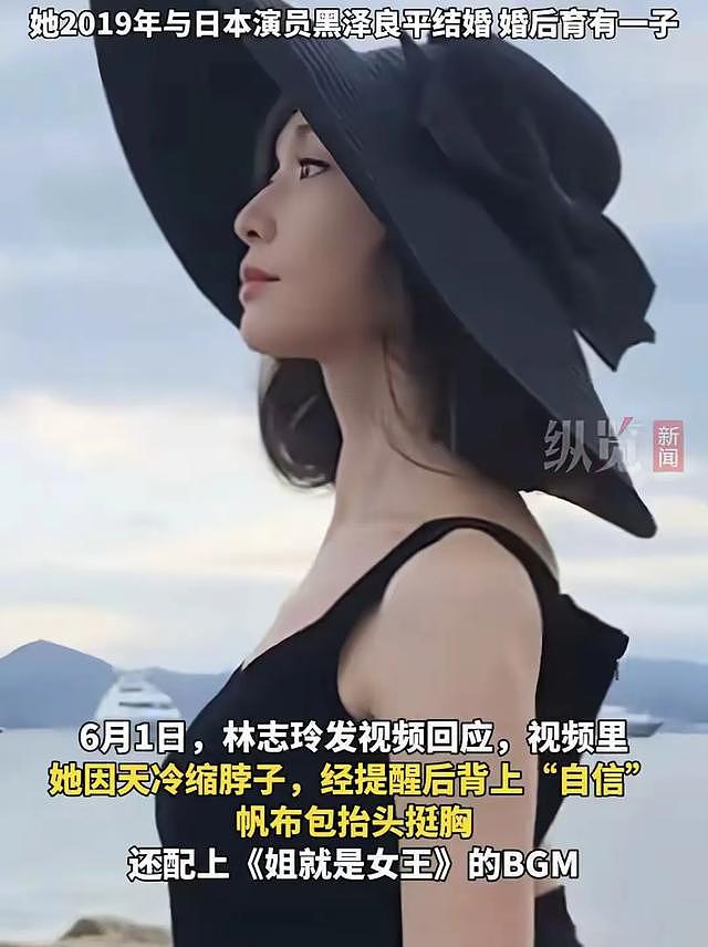 同样是被吐槽,赵丽颖和50岁林志玲反应对比,真没对比就没伤害!(组图) - 13