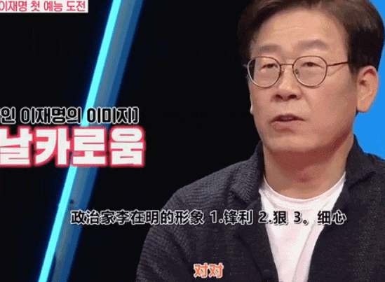 他做梦都想当韩国总统！把野心写在脸上，又一对狠人夫妻上位了……（组图） - 33