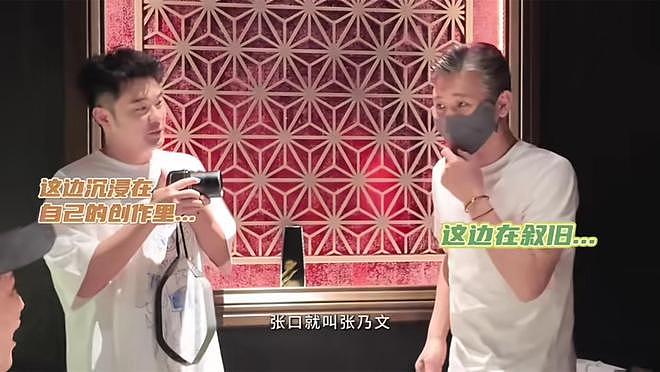 李乃文带妻子与陈赫聚会，妻子颜值太高似女明星，身份被扒不简单（组图） - 9
