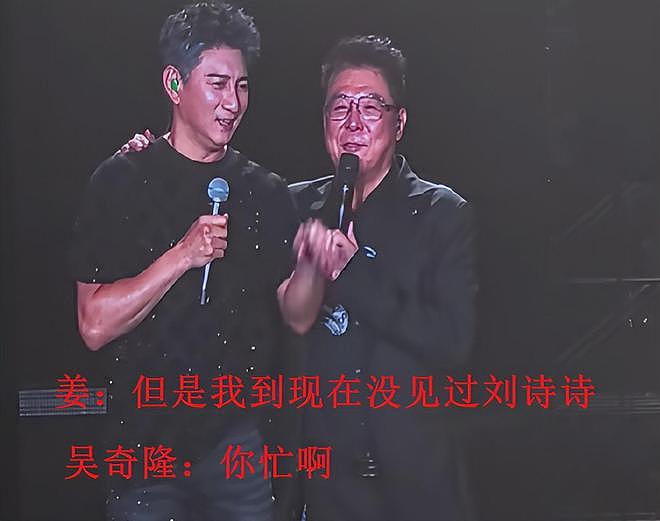 吴奇隆录节目仍戴着婚戒,刘诗诗早已摘掉,两人不官宣原因疑曝光(组图) - 17