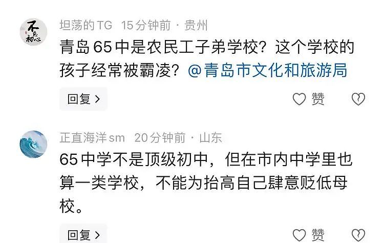 蒋雨融越描越黑：没绿发会推荐信，父亲不管，留学的钱哪来的？（组图） - 3