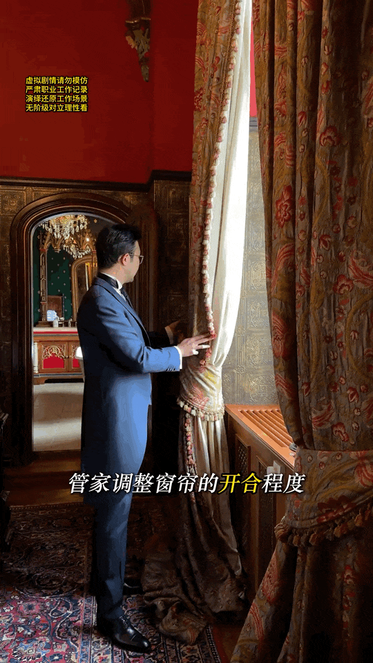 “我在法国城堡当管家，年薪百万，但你肯定不想干”（组图） - 37
