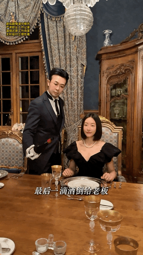 “我在法国城堡当管家，年薪百万，但你肯定不想干”（组图） - 29
