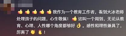 初二孩子被同学打骨折,亲爹的做法全网点赞(组图) - 6