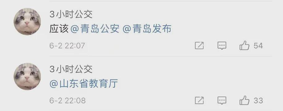 网民发现蒋雨融更多破绽，母校吓到关闭评论区（组图） - 44