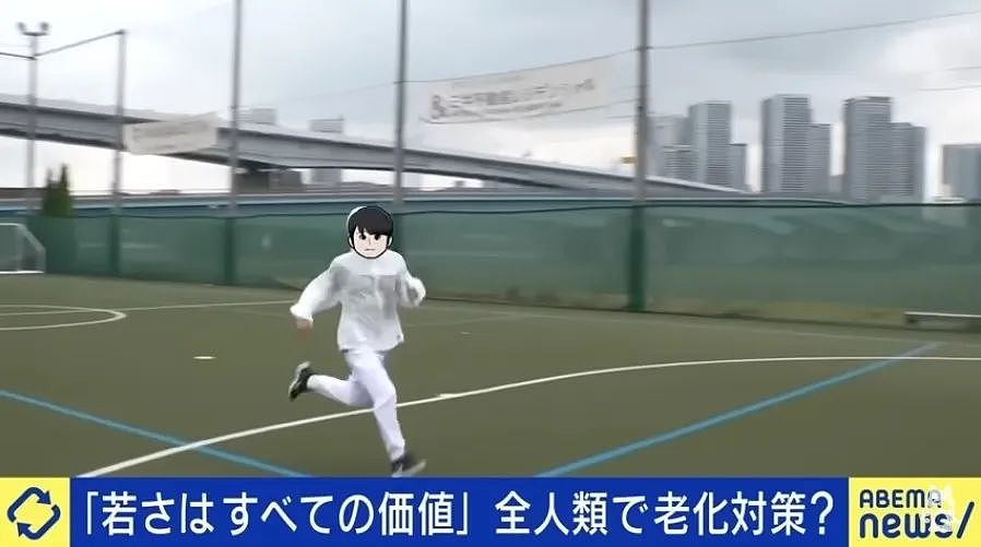 小哥长得太着急,23岁秃头还被甩!他努力抗老十年,现在...算逆生长吗?(组图) - 15