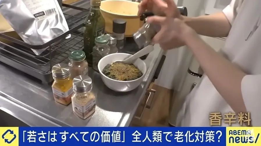 小哥长得太着急,23岁秃头还被甩!他努力抗老十年,现在...算逆生长吗?(组图) - 13