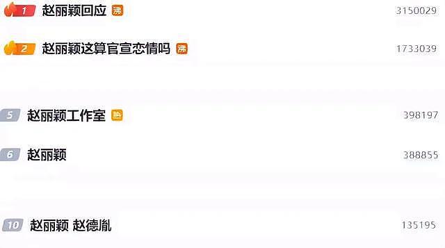同样是被吐槽,赵丽颖和50岁林志玲反应对比,真没对比就没伤害!(组图) - 7