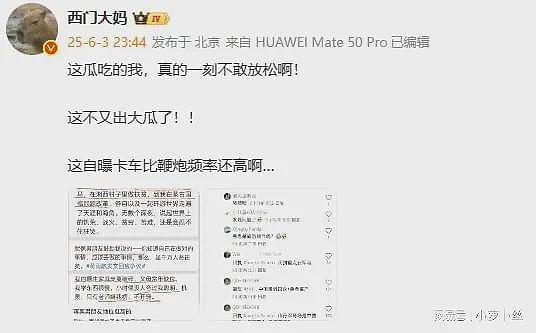 哈佛演讲女生风波升级，胡锡进劝：只要自己不添新料，事会很快过去（组图） - 1