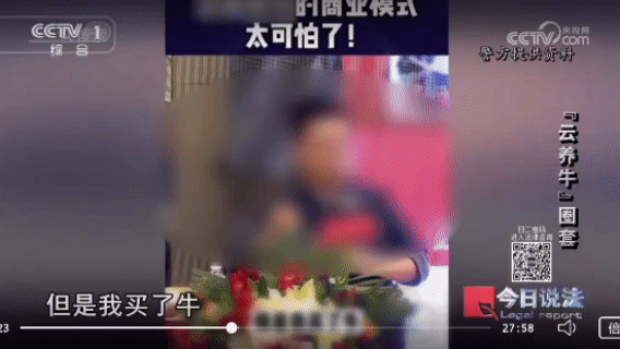反诈志愿者一脚踏进骗子陷阱,民警:这我真的说不过去(组图) - 8
