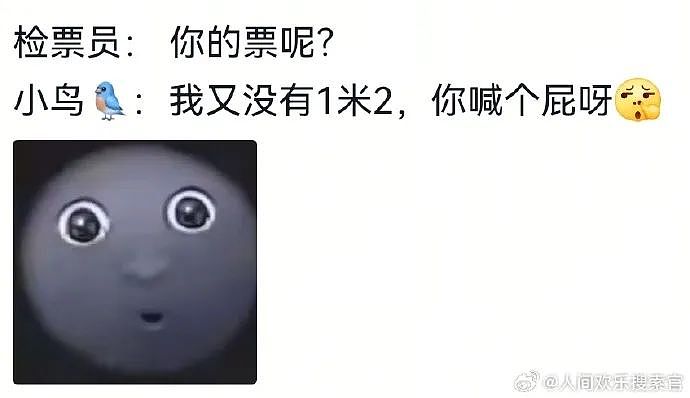 【爆笑】“千万不要！在庙里随便许愿啊啊啊！”哈哈哈哈哈网友经历过于抽象了...（组图） - 55