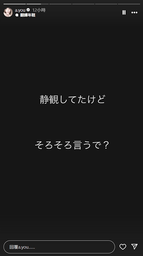 傻眼!马斯克与日本天后滨崎步生了个孩子?!滨崎步本人亲自发声!真相竟是…(组图) - 4