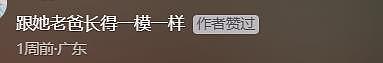 大衣哥女儿开店做老板，26岁被多次提亲，男方家底显赫很低调（组图） - 5