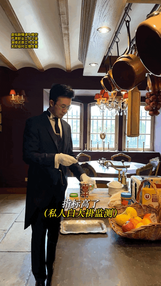 “我在法国城堡当管家，年薪百万，但你肯定不想干”（组图） - 36