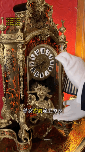 “我在法国城堡当管家，年薪百万，但你肯定不想干”（组图） - 38