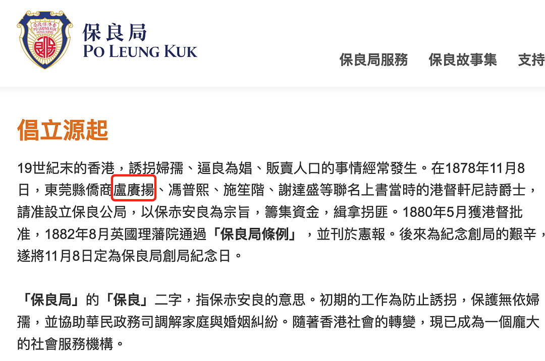 香港亿万富豪登山坠亡！惊人内幕曝光，是意外还是另有隐情？（组图） - 6