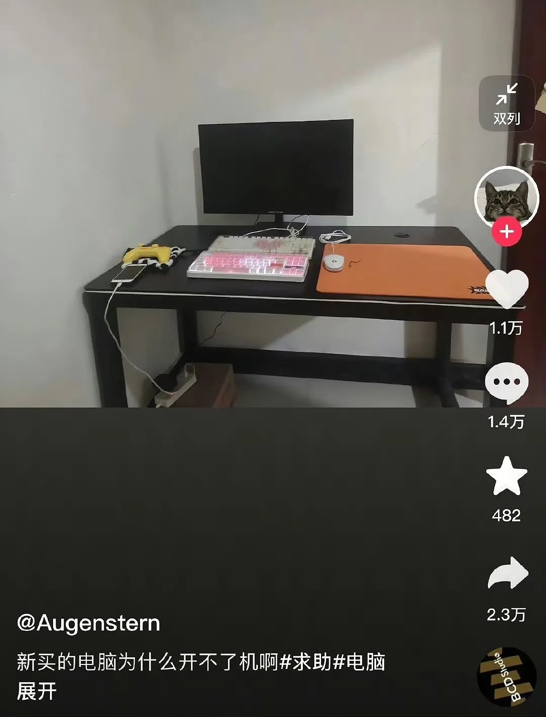 【爆笑】“半夜机场接朋友却撞见男友和别人抱在一起？”网友：大型抓马现场（组图） - 85