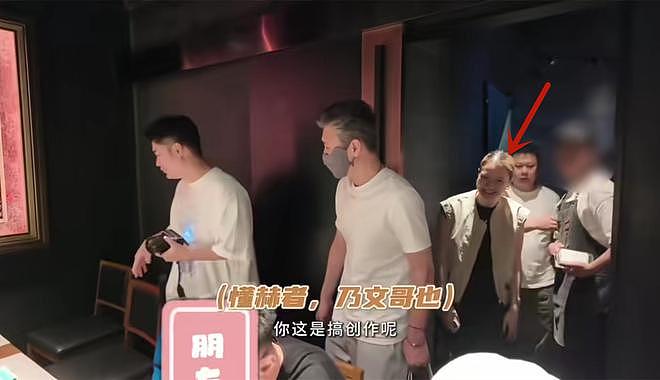 李乃文带妻子与陈赫聚会，妻子颜值太高似女明星，身份被扒不简单（组图） - 7