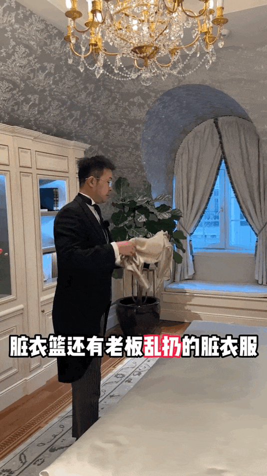 “我在法国城堡当管家，年薪百万，但你肯定不想干”（组图） - 15