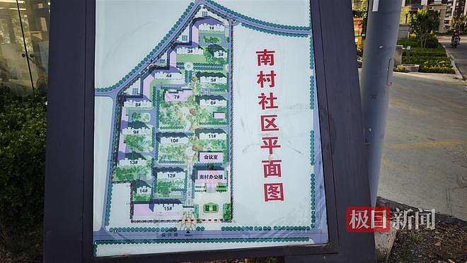山东南村社区因免费分房火了：60岁以上老人还能领补贴（组图） - 2