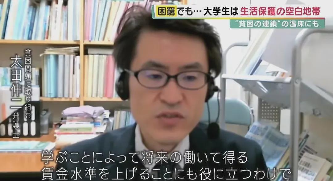 日本给中国留学生发1000万奖学金，连印度人都有300万！日网友破大防：歧视日本人（组图） - 21