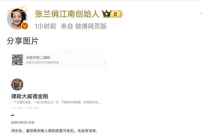 S家大势已去，结婚16天后马筱梅疯狂“收割”，一家4口全拿捏（组图） - 31