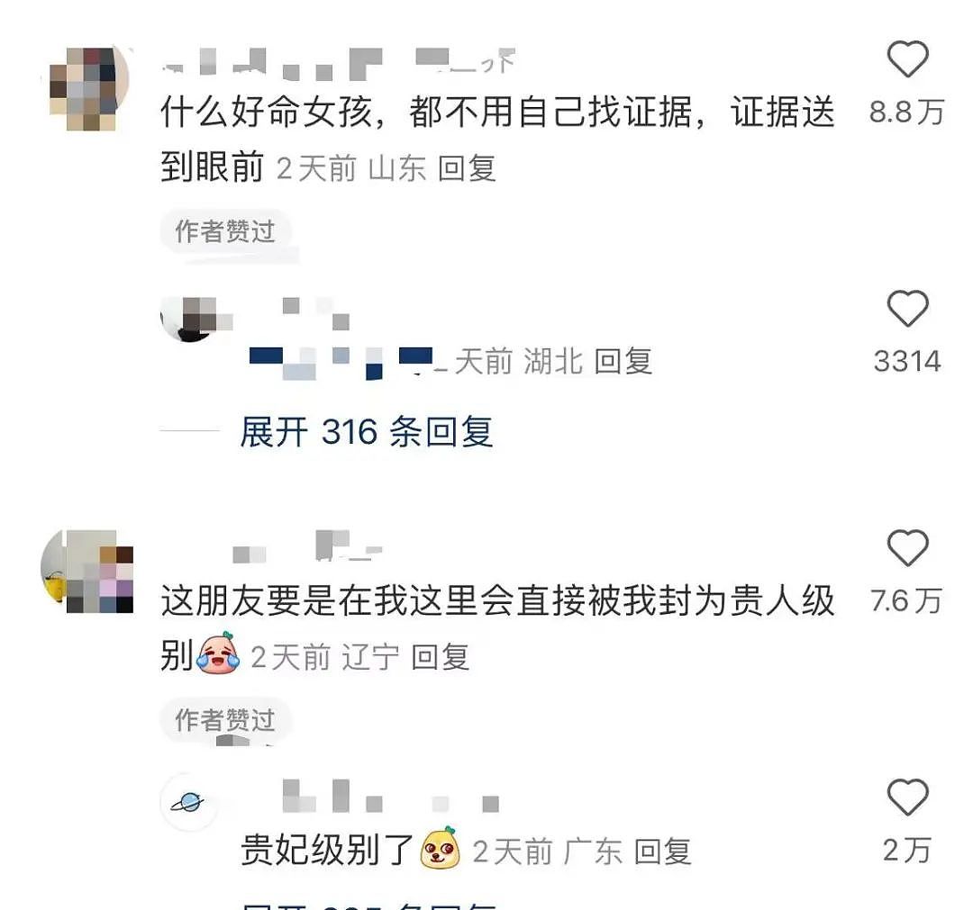 【爆笑】“半夜机场接朋友却撞见男友和别人抱在一起？”网友：大型抓马现场（组图） - 8